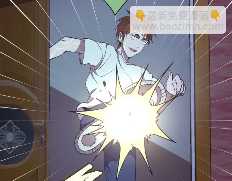第31话 蒋哥VS翡翠古魔！