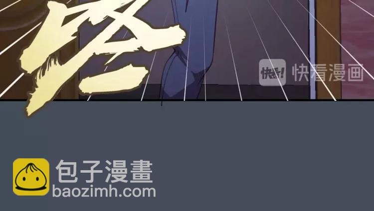 第31话 蒋哥VS翡翠古魔！