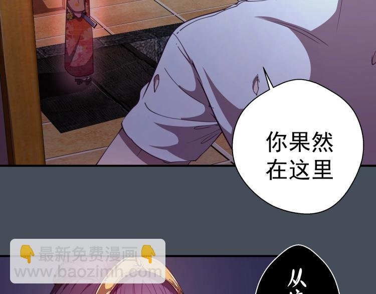 第31话 蒋哥VS翡翠古魔！