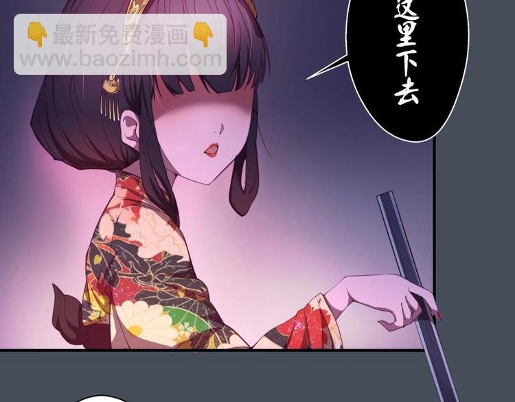 第31话 蒋哥VS翡翠古魔！