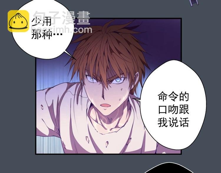 第31话 蒋哥VS翡翠古魔！