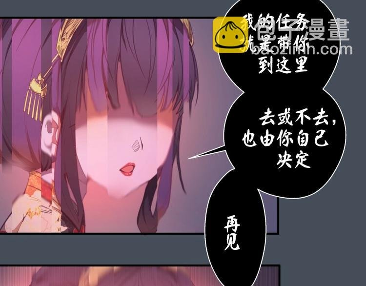 第31话 蒋哥VS翡翠古魔！