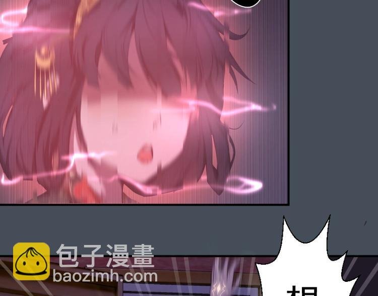第31话 蒋哥VS翡翠古魔！
