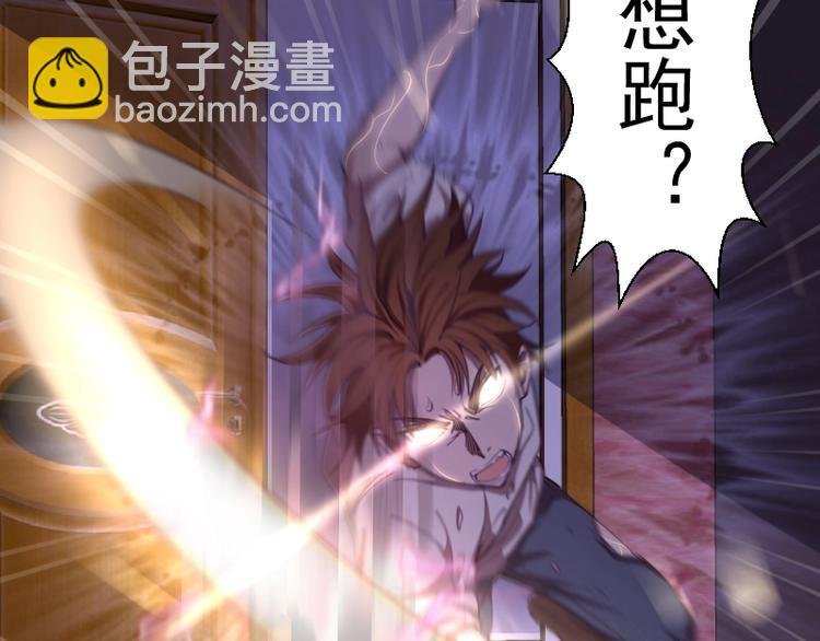 第31话 蒋哥VS翡翠古魔！