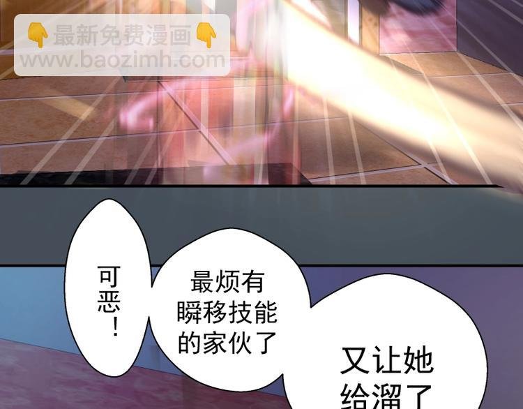 第31话 蒋哥VS翡翠古魔！
