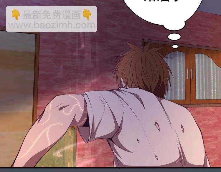 第31话 蒋哥VS翡翠古魔！