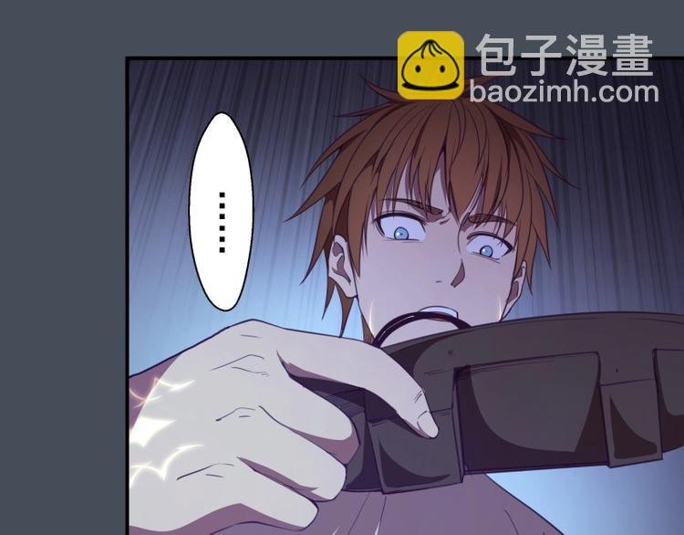 第31话 蒋哥VS翡翠古魔！