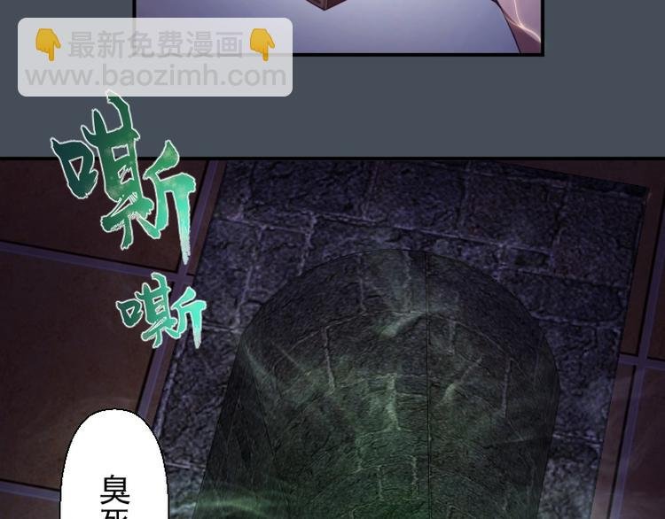 第31话 蒋哥VS翡翠古魔！