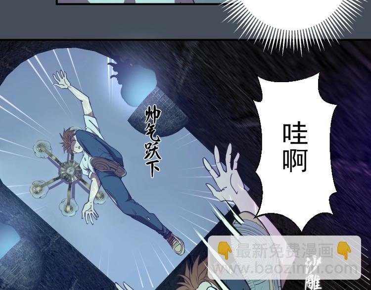 第31话 蒋哥VS翡翠古魔！