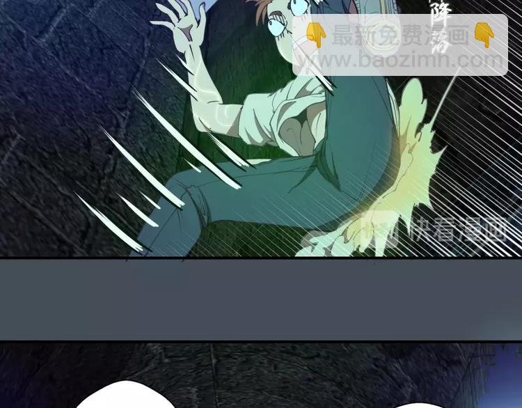 第31话 蒋哥VS翡翠古魔！