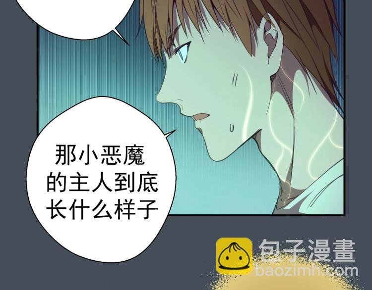 第31话 蒋哥VS翡翠古魔！