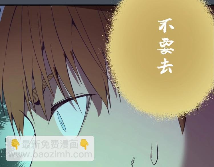 第31话 蒋哥VS翡翠古魔！