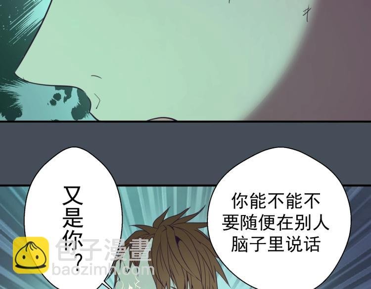 第31话 蒋哥VS翡翠古魔！