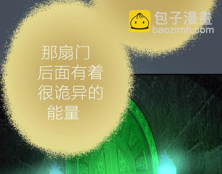 第31话 蒋哥VS翡翠古魔！
