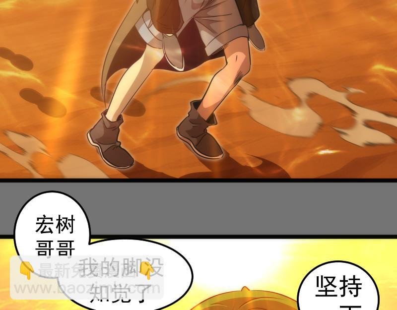 第286话 沙漠夜行