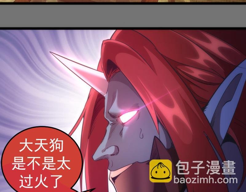 第286话 沙漠夜行