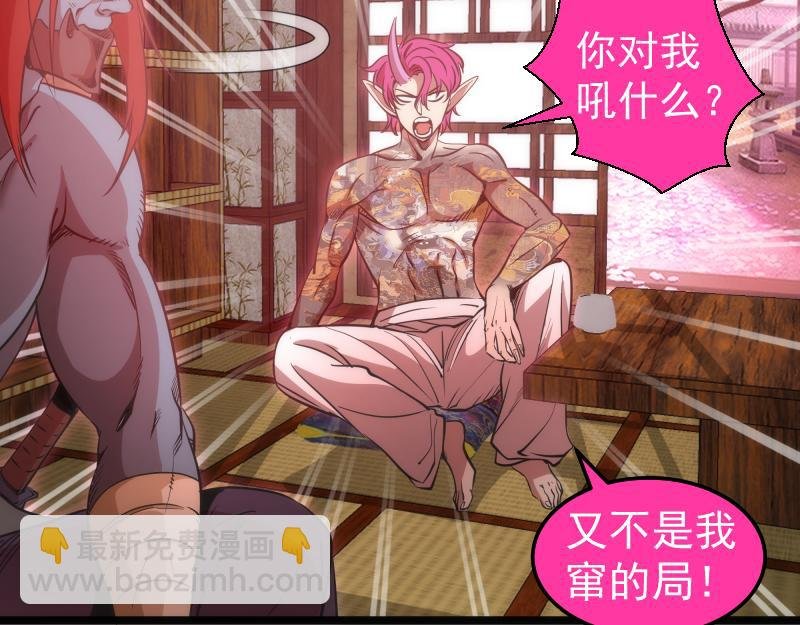 第286话 沙漠夜行