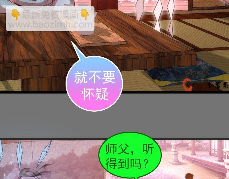 第286话 沙漠夜行