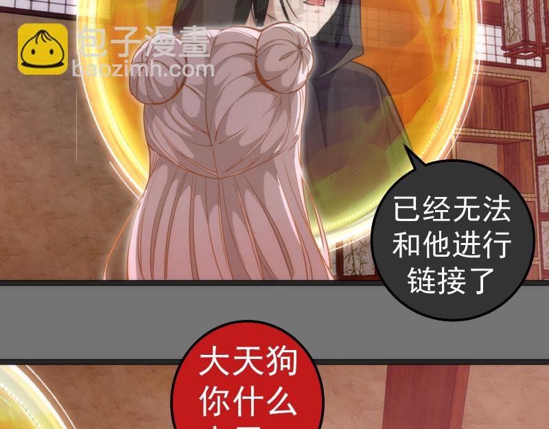 第286话 沙漠夜行