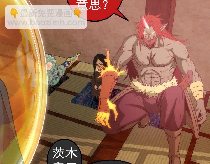 第286话 沙漠夜行
