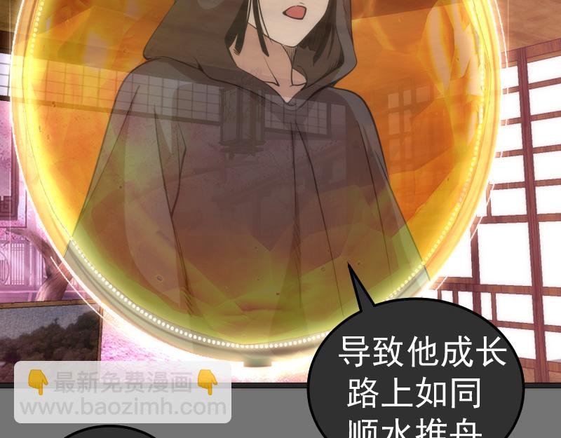 第286话 沙漠夜行