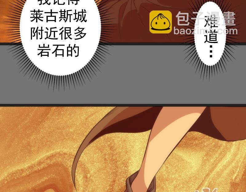 第286话 沙漠夜行