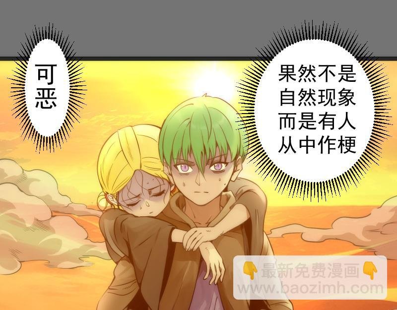 第286话 沙漠夜行