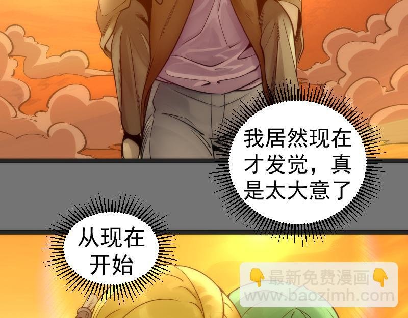 第286话 沙漠夜行