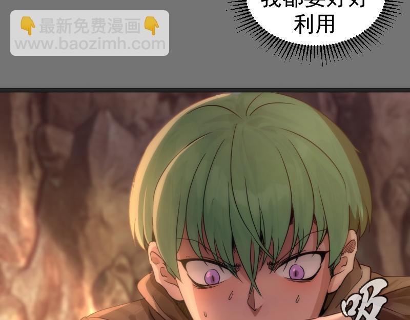 第286话 沙漠夜行