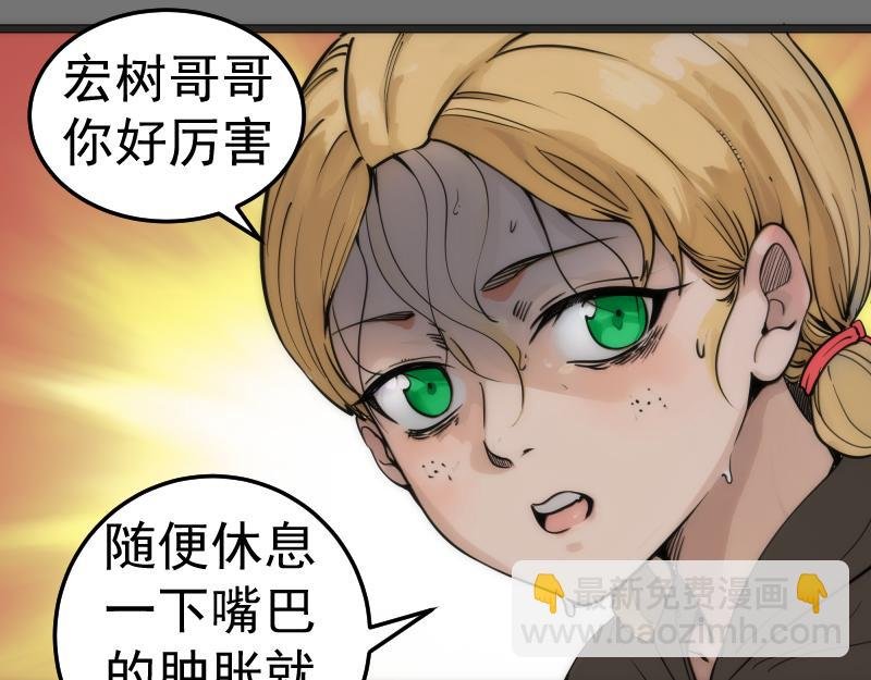 第286话 沙漠夜行