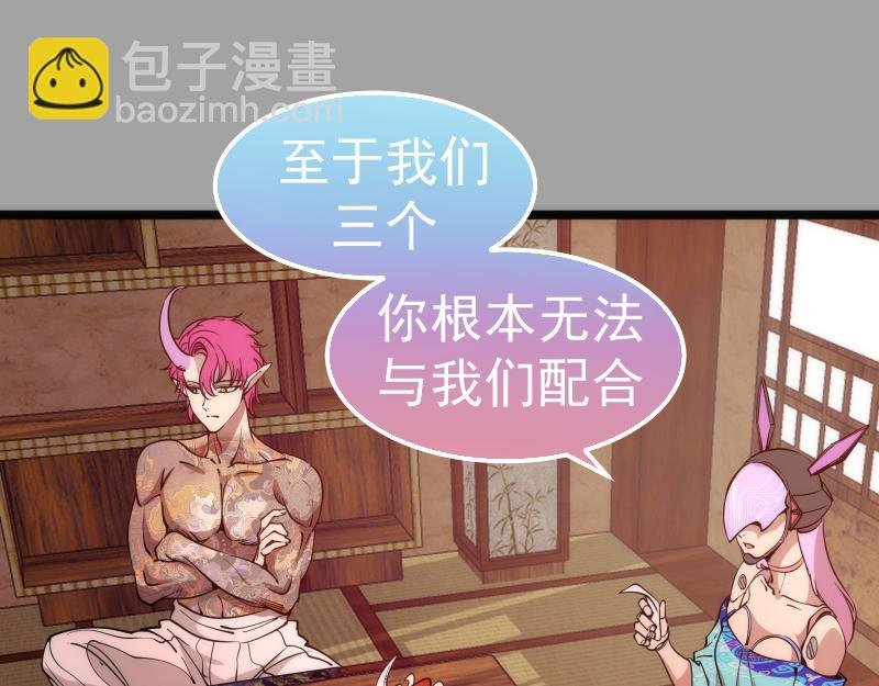 第288话 投票