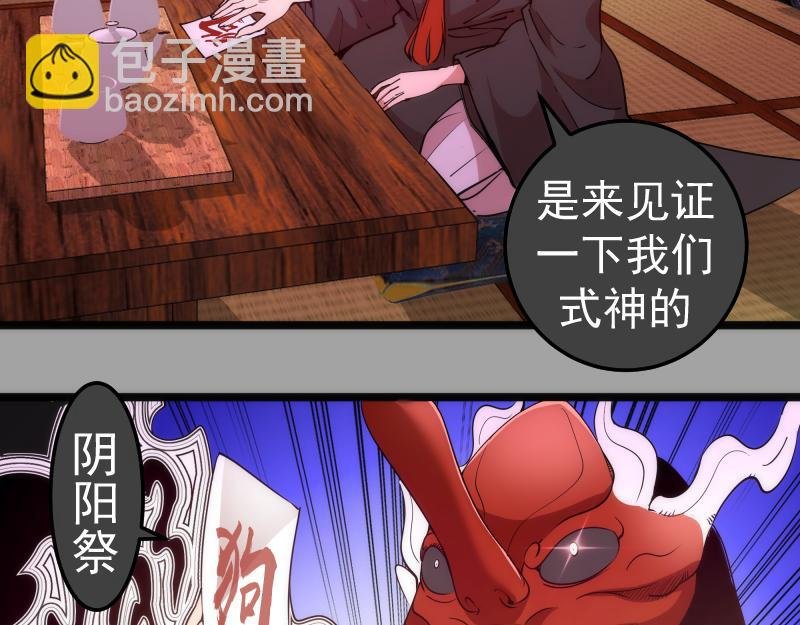 第288话 投票