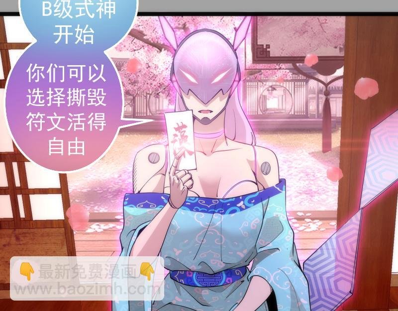 第288话 投票