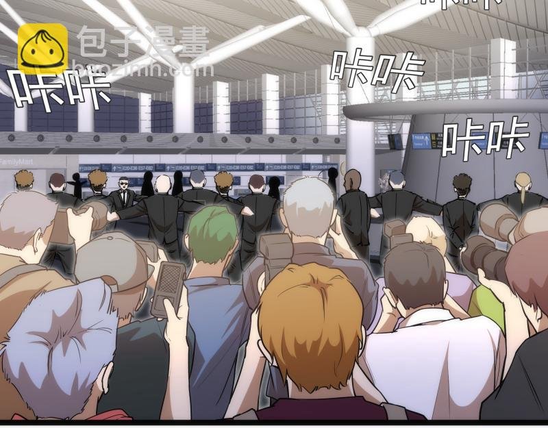 第289话 航班事故