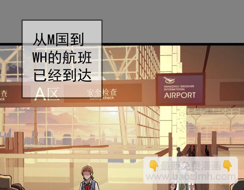 第290话 光灵的阴谋