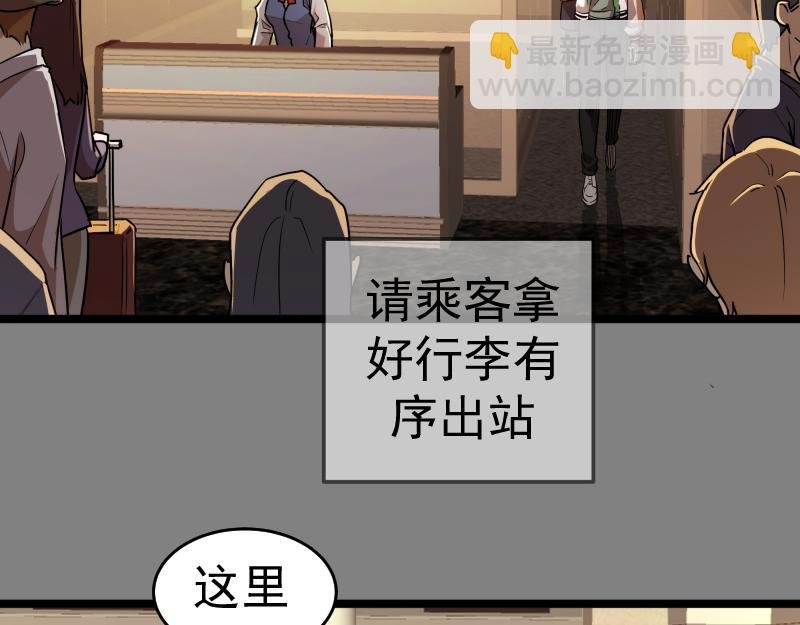 第290话 光灵的阴谋