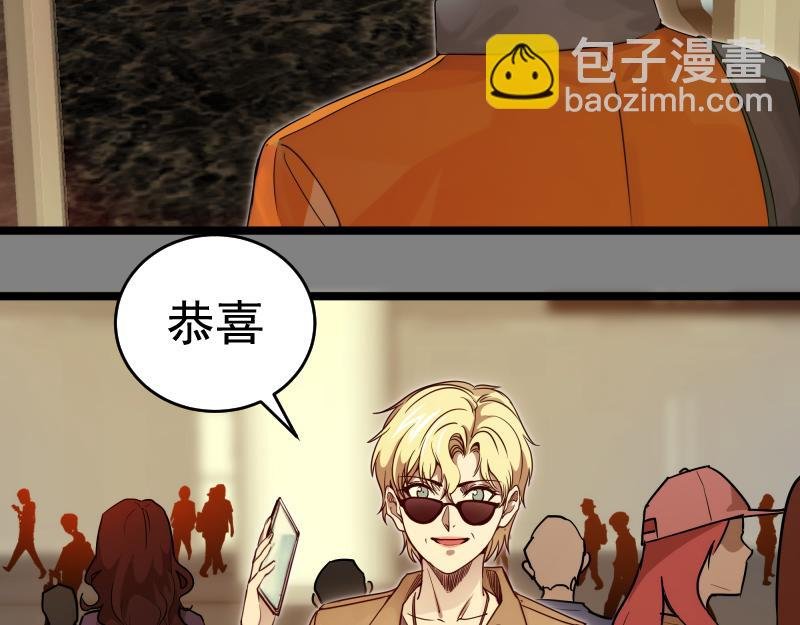 第290话 光灵的阴谋