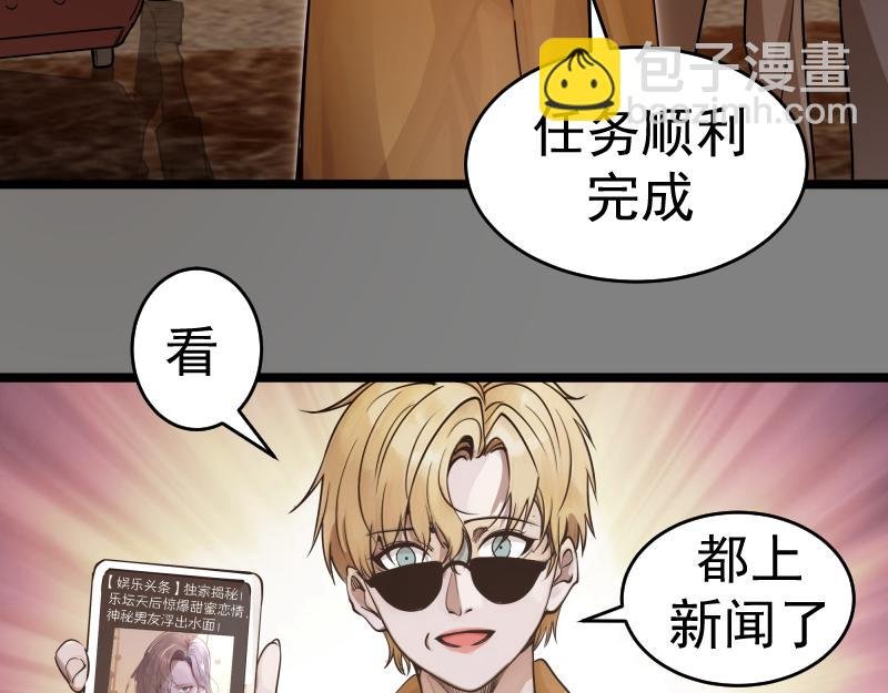 第290话 光灵的阴谋