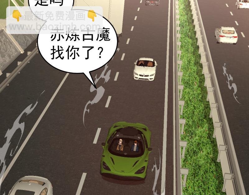 第290话 光灵的阴谋