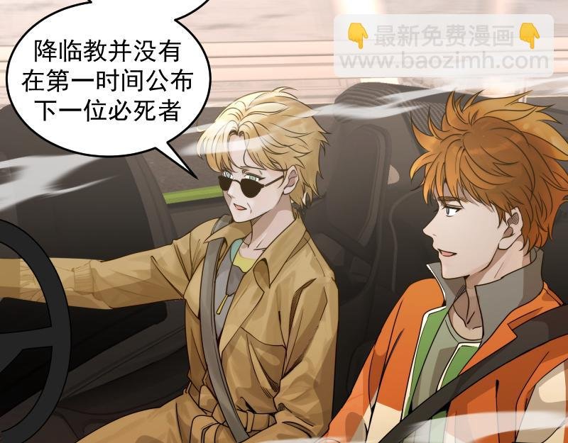 第290话 光灵的阴谋
