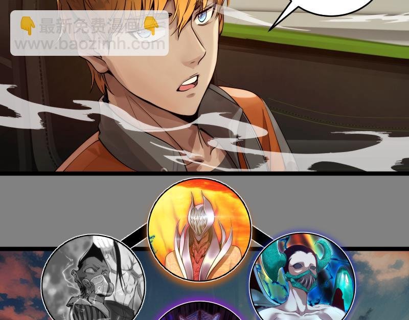 第290话 光灵的阴谋