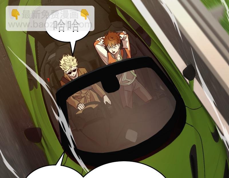 第290话 光灵的阴谋