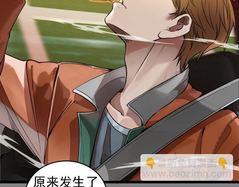 第290话 光灵的阴谋