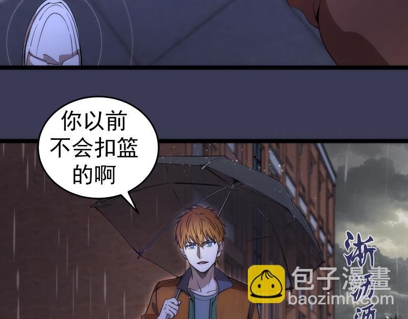 第290话 光灵的阴谋