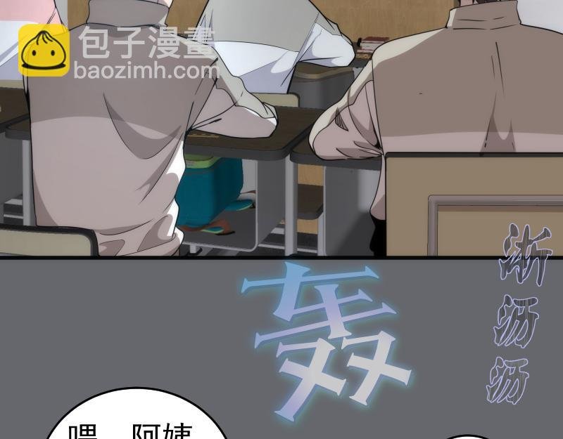 第291话 学校规则