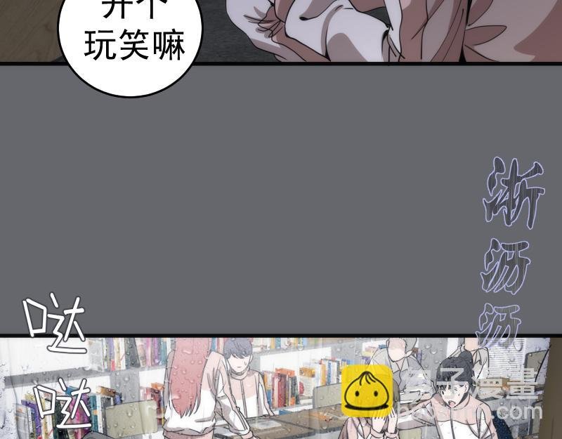第291话 学校规则