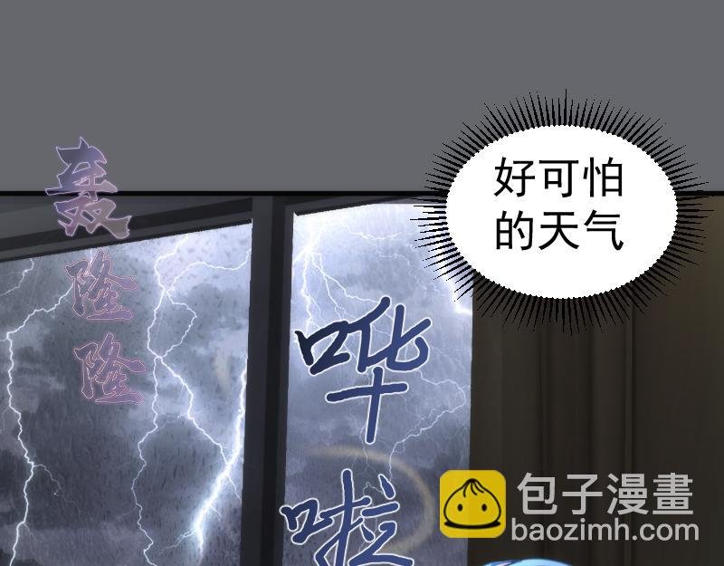 第291话 学校规则