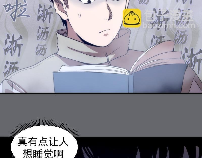 第291话 学校规则