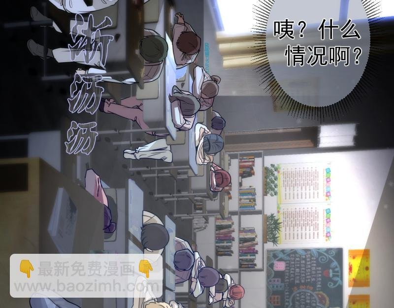 第291话 学校规则