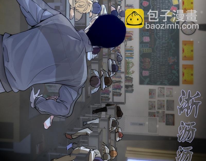 第291话 学校规则